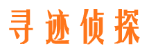 东坡寻人公司